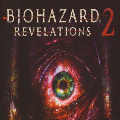 バイオハザード リベレーションズ2