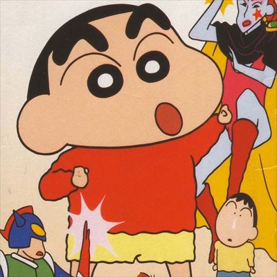 クレヨンしんちゃん2 大魔王の逆襲