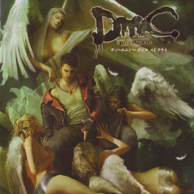 ビルメイクライ DMCディーエムシー