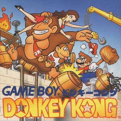 スーパードンキーコング3 謎のクレミス島