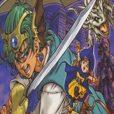 ドラゴンクエスト4 導かれし者たち