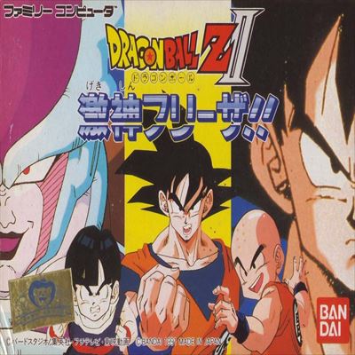 ドラゴンボール シェンロンの謎