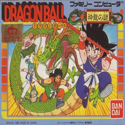 ドラゴンボール シェンロンの謎