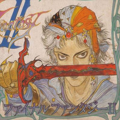 ファイナルファンタジー2