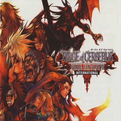 ダージュ オブ ケルベロス