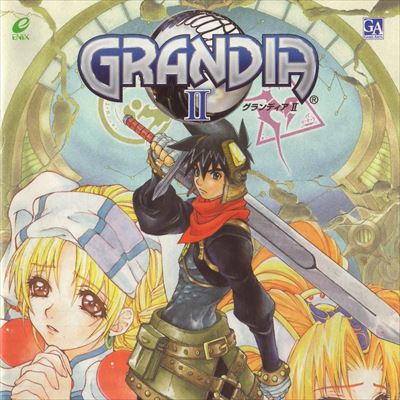 グランディア2 GRANDIA2