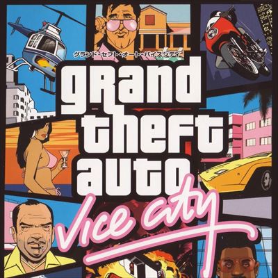 グランド・セフト・オート・バイスシティ