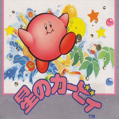 星のカービィ