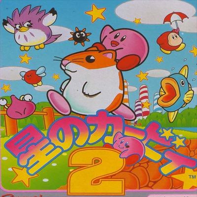 星のカービィ2