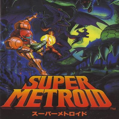 スーパーメトロイド