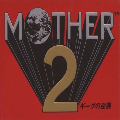 マザー2