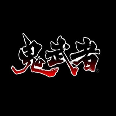 鬼武者リマスター