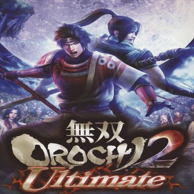 無双OROCHI2 Ultimate
