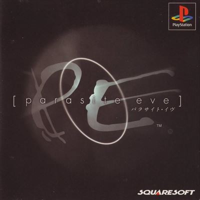 パラサイト・イヴ
