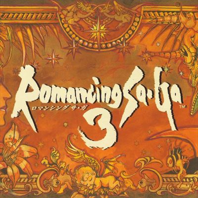 ロマンシングサガ3