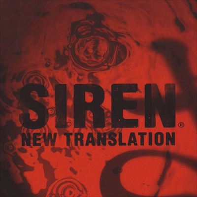 SIREN:NT/サイレン:ニュートランスレーション