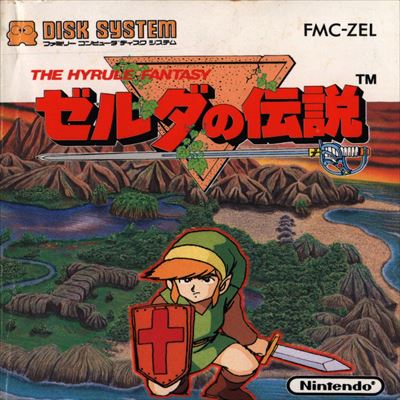 ゼルダの伝説