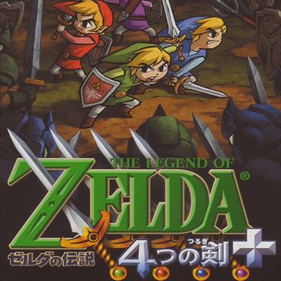 ゼルダの伝説